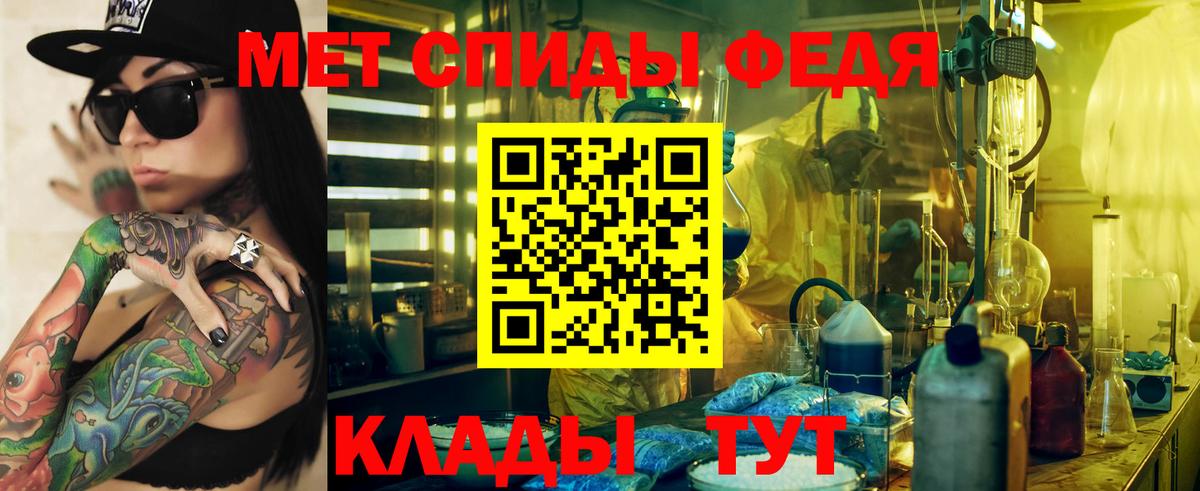 АМФ 97% Волгоград