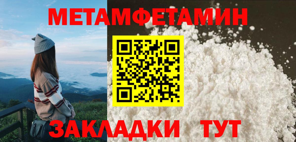 АМФ  Amphetamine  Вход с VPN  Волгоград  АМФ 97% 