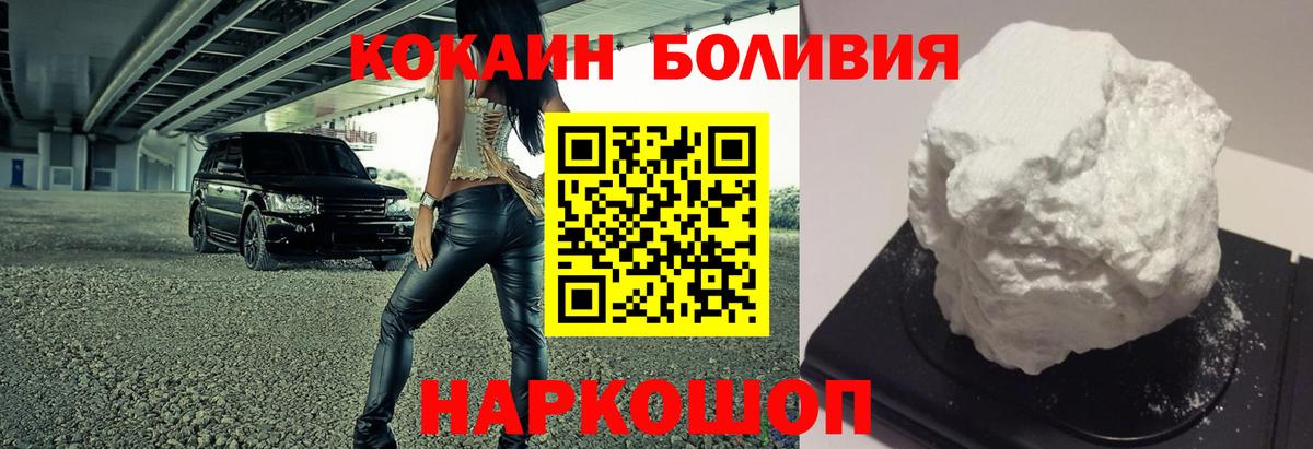 КОКАИН 98% Волгоград