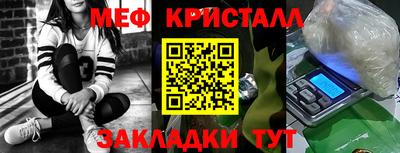 ешки Брянск