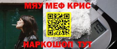 ешки Брянск
