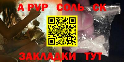 ешки Брянск