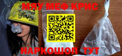 кристаллы Братск