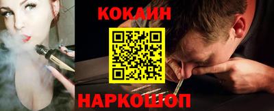 ешки Брянск