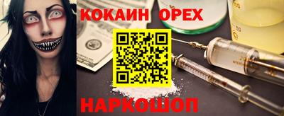 ешки Брянск