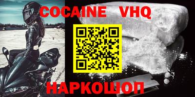 амф Боровичи