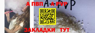 кристаллы Братск
