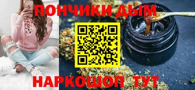 ешки Брянск