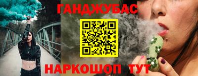 кристаллы Братск