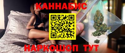 кристаллы Братск