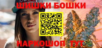 кристаллы Братск