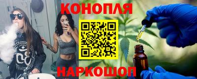 кристаллы Братск