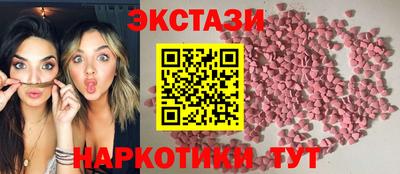 амф Боровичи