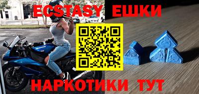 кристаллы Братск