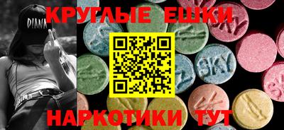 кристаллы Братск