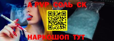 кристаллы Братск