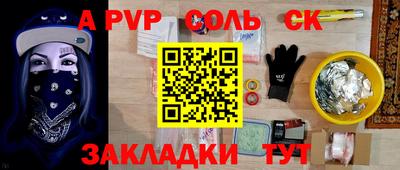 ешки Брянск