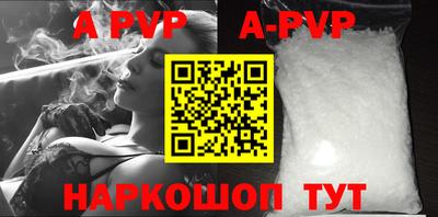 амф Боровичи