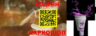 кристаллы Братск