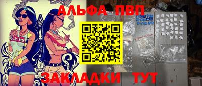 ешки Брянск