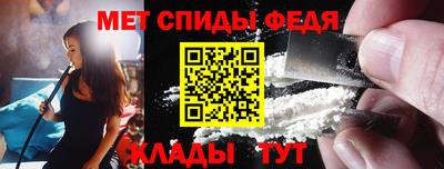 амф Боровичи