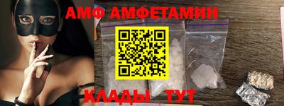 амф Боровичи