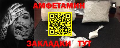 амф Боровичи