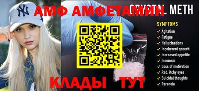 кристаллы Братск