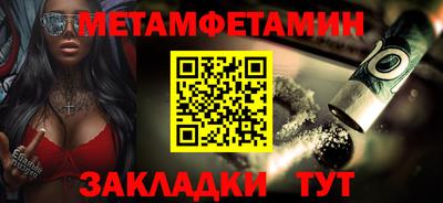 амф Боровичи