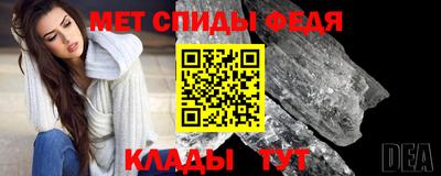 ешки Брянск