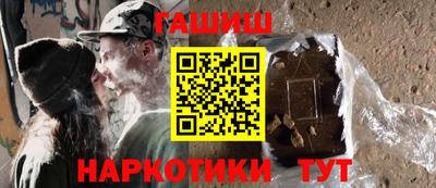 ешки Брянск