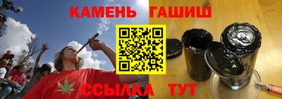ешки Брянск