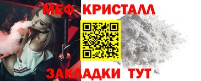 ешки Брянск