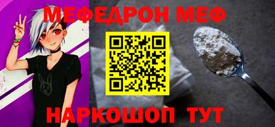 кристаллы Братск