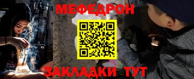 кристаллы Братск
