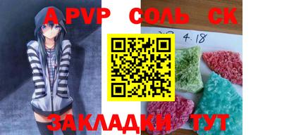амф Боровичи