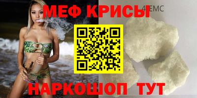 ешки Брянск