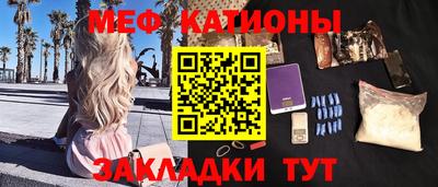 ешки Брянск