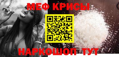 кристаллы Братск