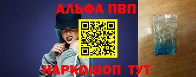 кристаллы Братск
